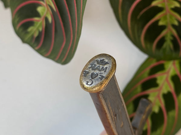 Antique Religious 18th Century Bog Oak & Bronze Combination Crucifix And Wax Seal Pendant - Source Vintage