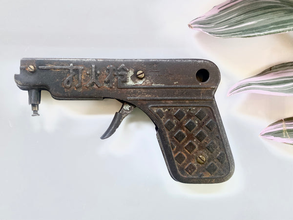 Vintage Japanese Tinplate Toy Cap Gun Converted Into A Lighter c.1940s - Source Vintage